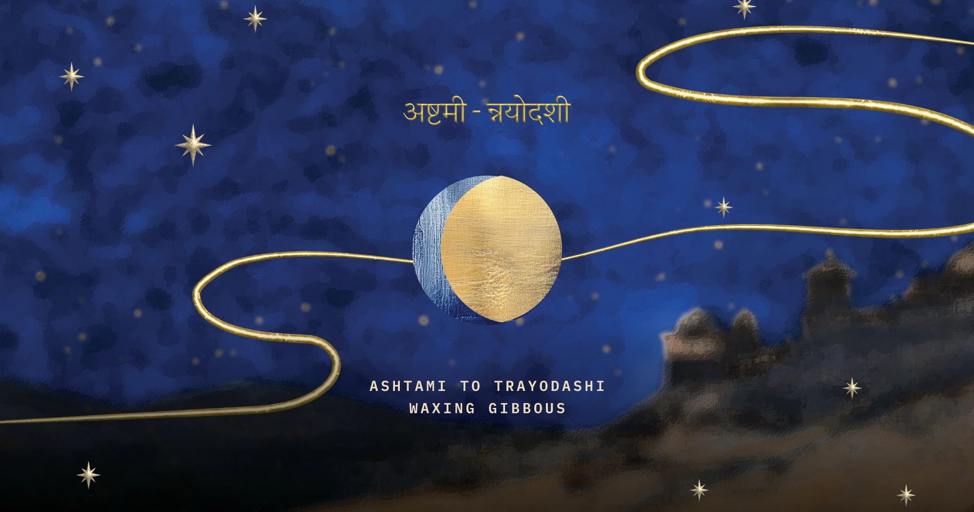 Astami to Trayodashi | Waxing Gibbous
