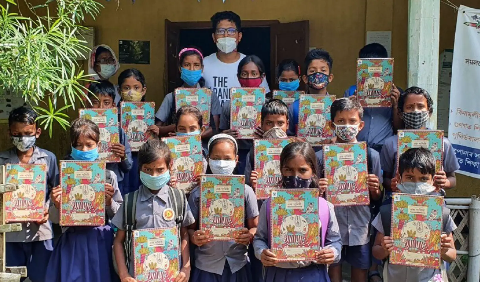 Ek Prithvi Assam Programme in School